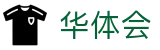 华体会（中国）官方网站 - hth总控 · 热门体育赛事全覆盖